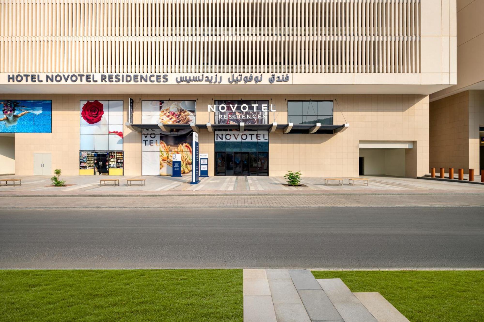 Novotel Residences Makkah Мека Екстериор снимка